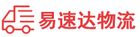 益阳到宝鸡物流公司